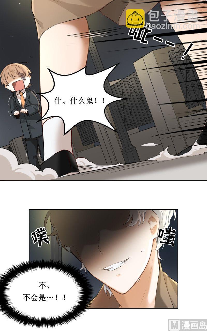 《虽说是女扮男装 但是大家都知道她是女生.》第08话 第8页