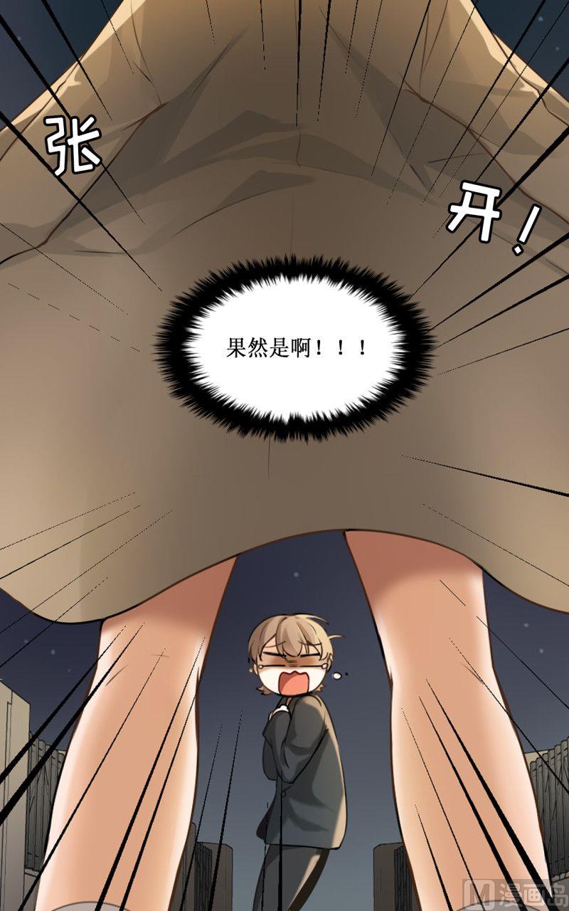 《虽说是女扮男装 但是大家都知道她是女生.》第08话 第9页