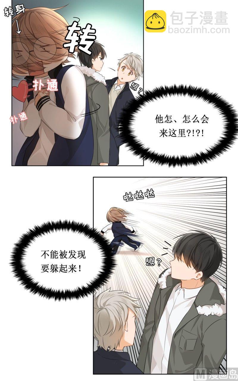 《虽说是女扮男装 但是大家都知道她是女生.》第12话 第15页