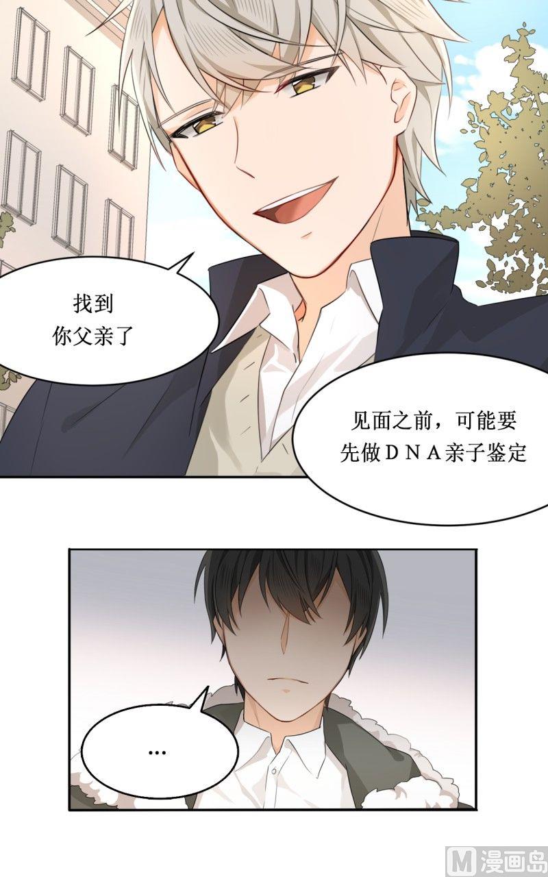 《虽说是女扮男装 但是大家都知道她是女生.》第12话 第19页