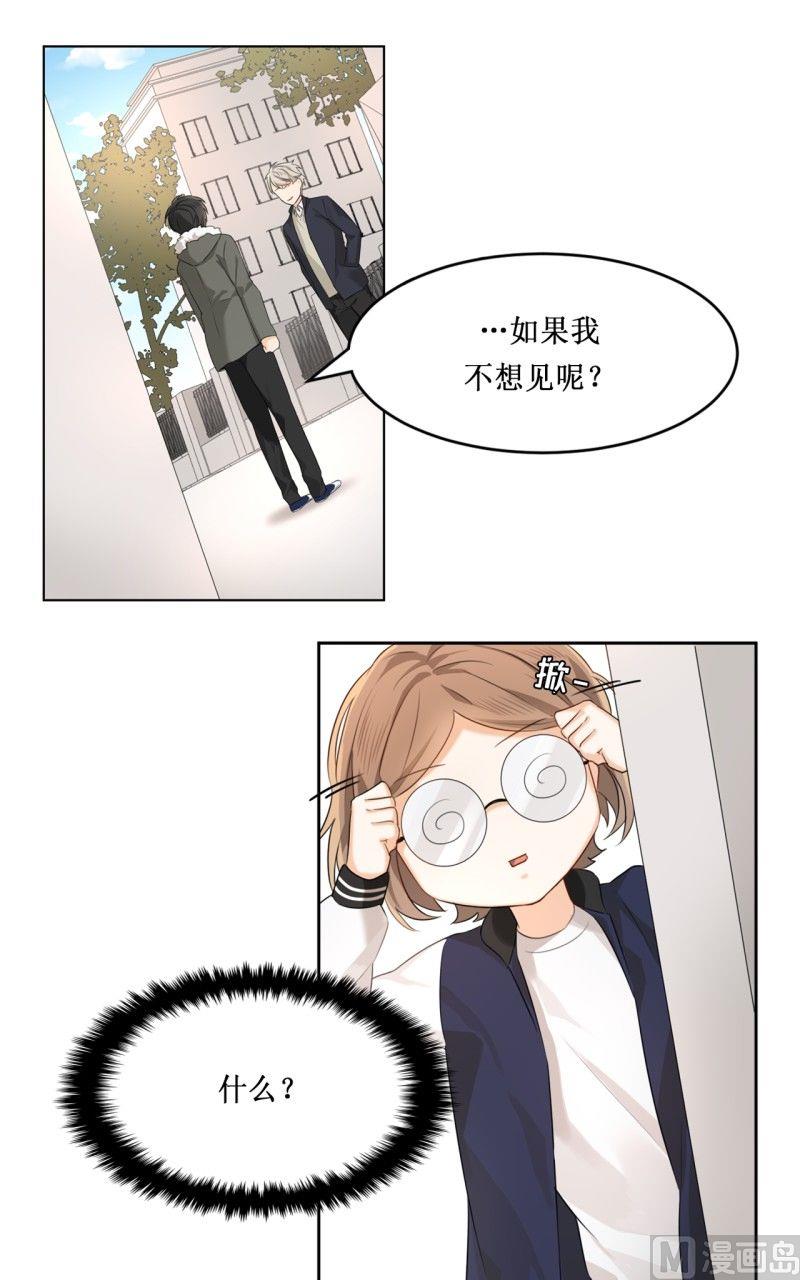 《虽说是女扮男装 但是大家都知道她是女生.》第12话 第20页