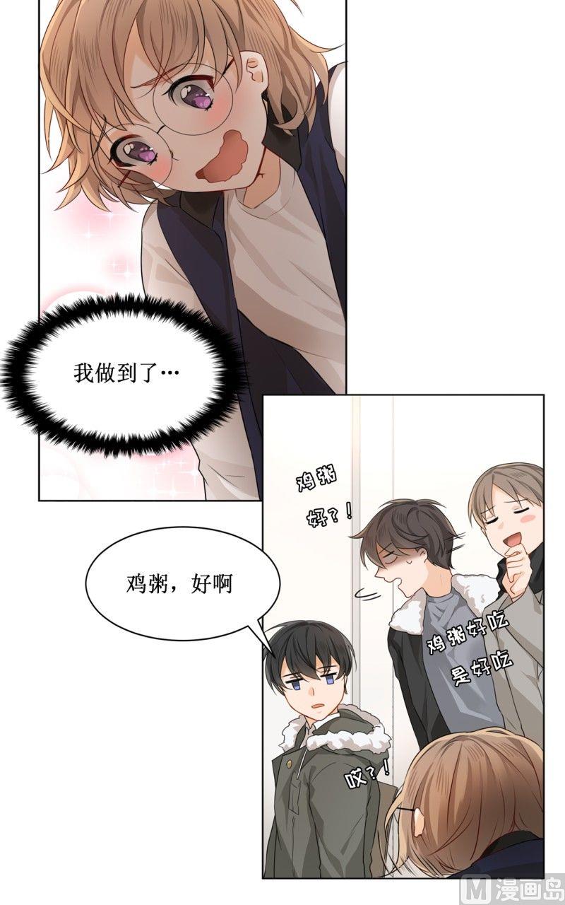 《虽说是女扮男装 但是大家都知道她是女生.》第12话 第7页