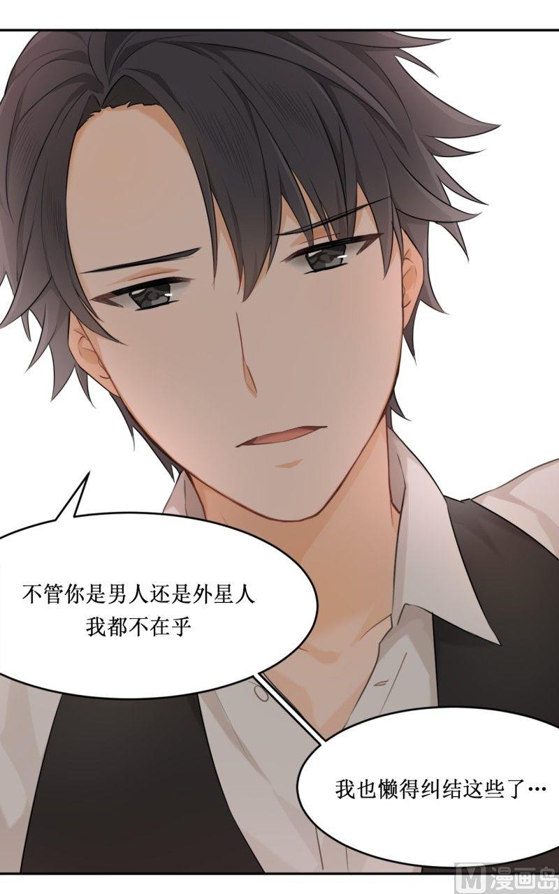 《虽说是女扮男装 但是大家都知道她是女生.》第11话 第2页
