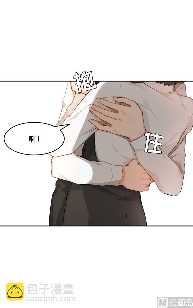 《虽说是女扮男装 但是大家都知道她是女生.》第11话 第4页