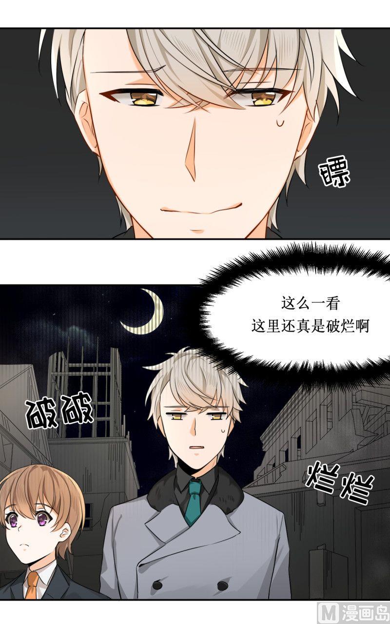 《虽说是女扮男装 但是大家都知道她是女生.》第09话 第13页