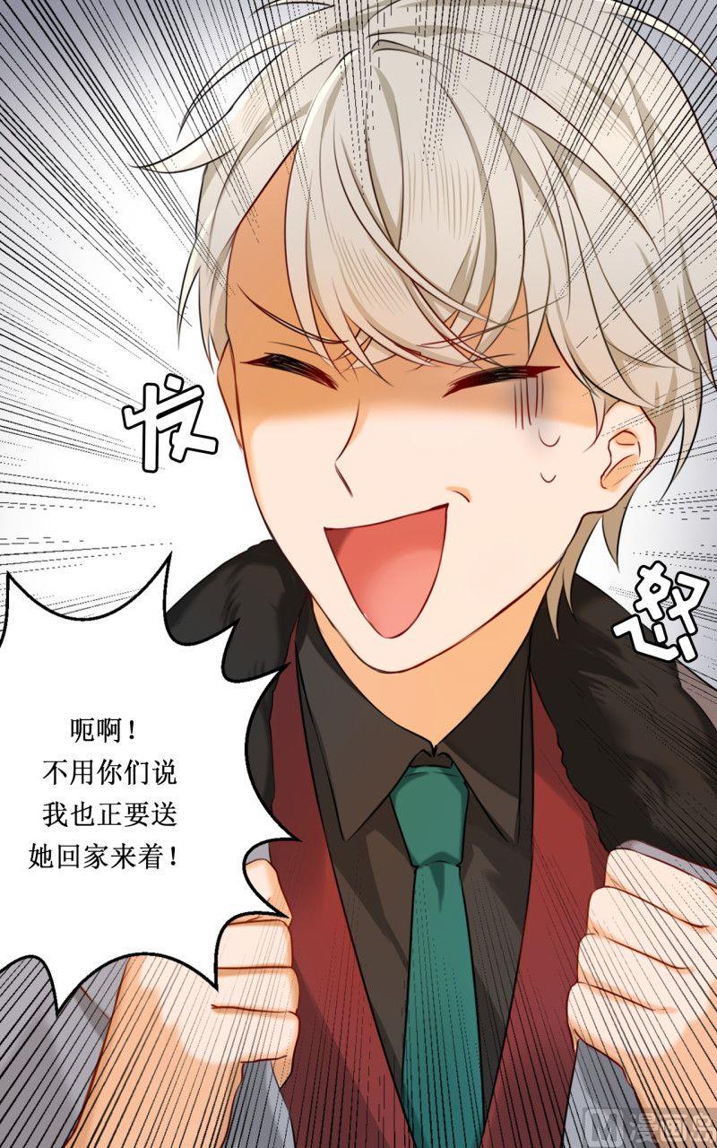《虽说是女扮男装 但是大家都知道她是女生.》第09话 第6页