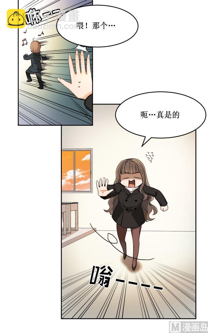 《虽说是女扮男装 但是大家都知道她是女生.》第10话 第19页