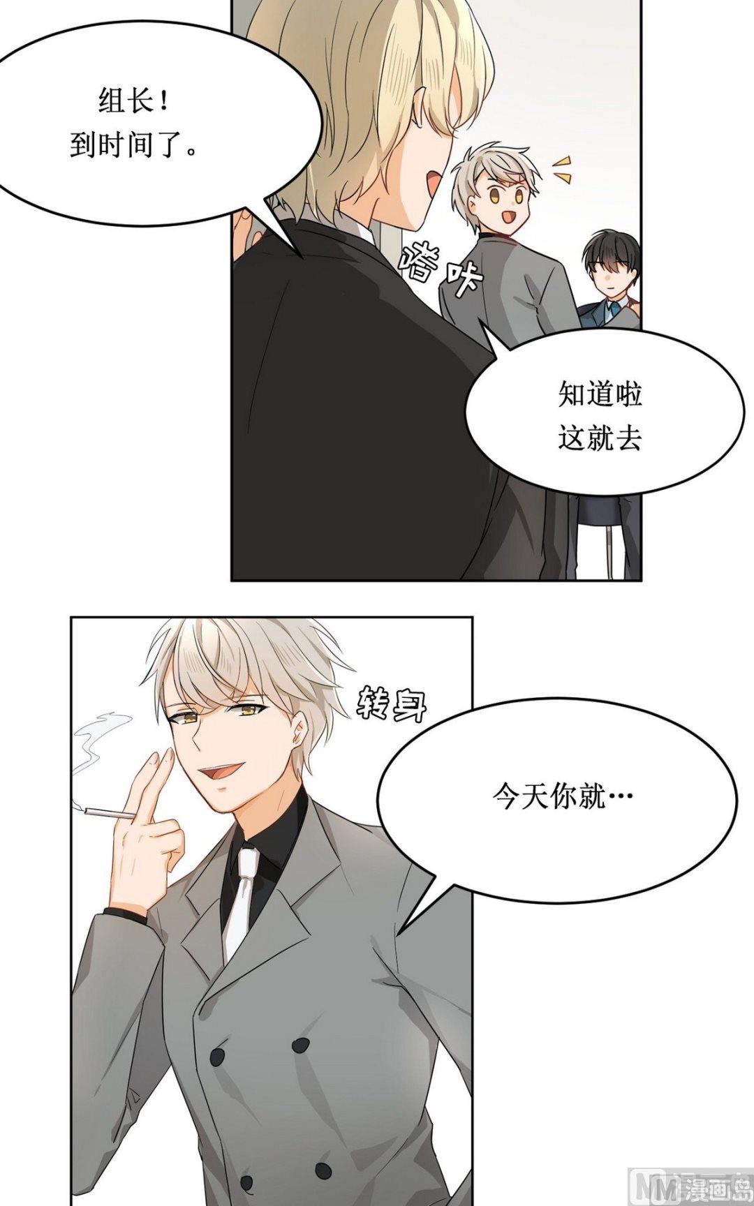 《虽说是女扮男装 但是大家都知道她是女生.》第13话 第15页