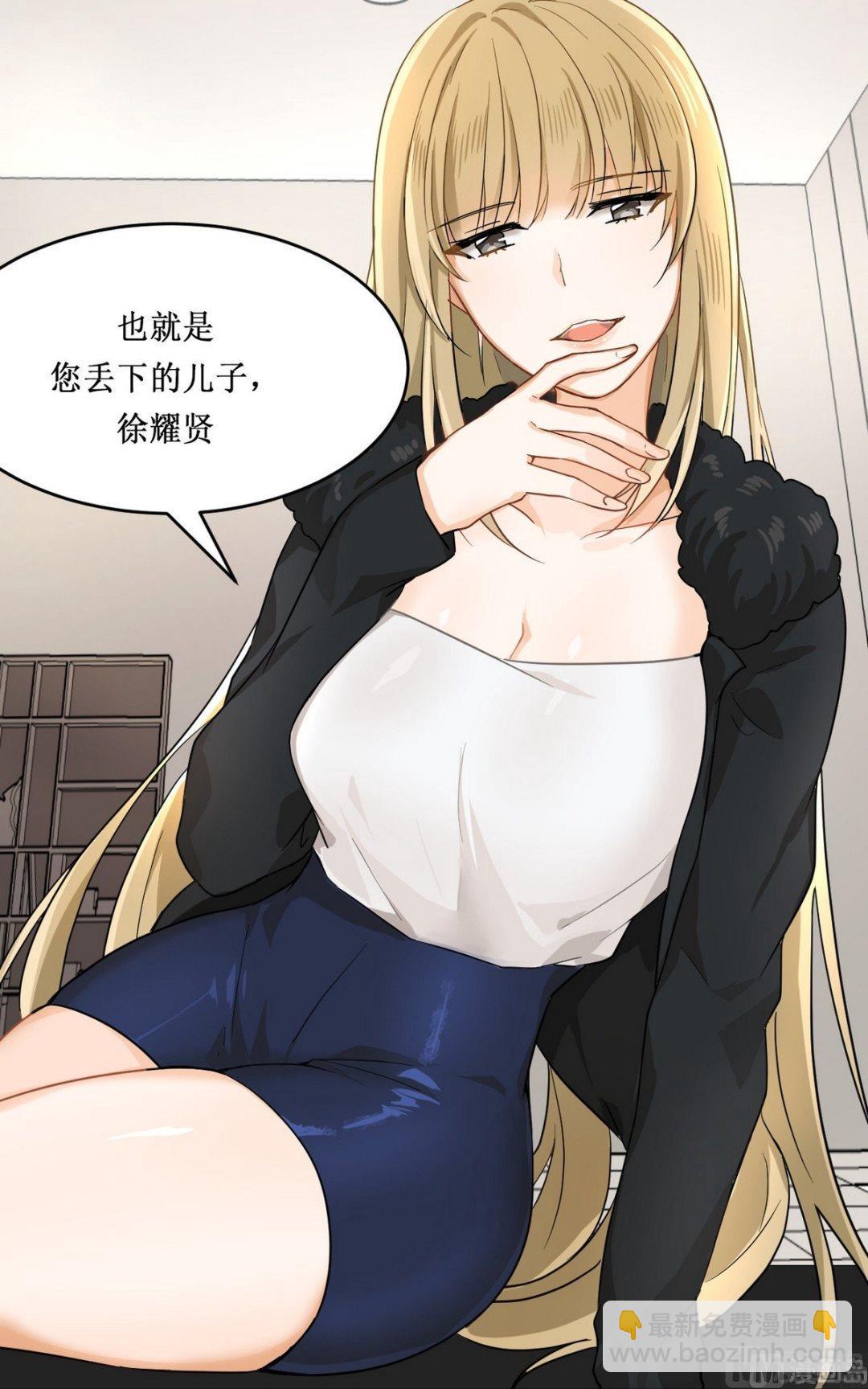 《虽说是女扮男装 但是大家都知道她是女生.》第13话 第4页