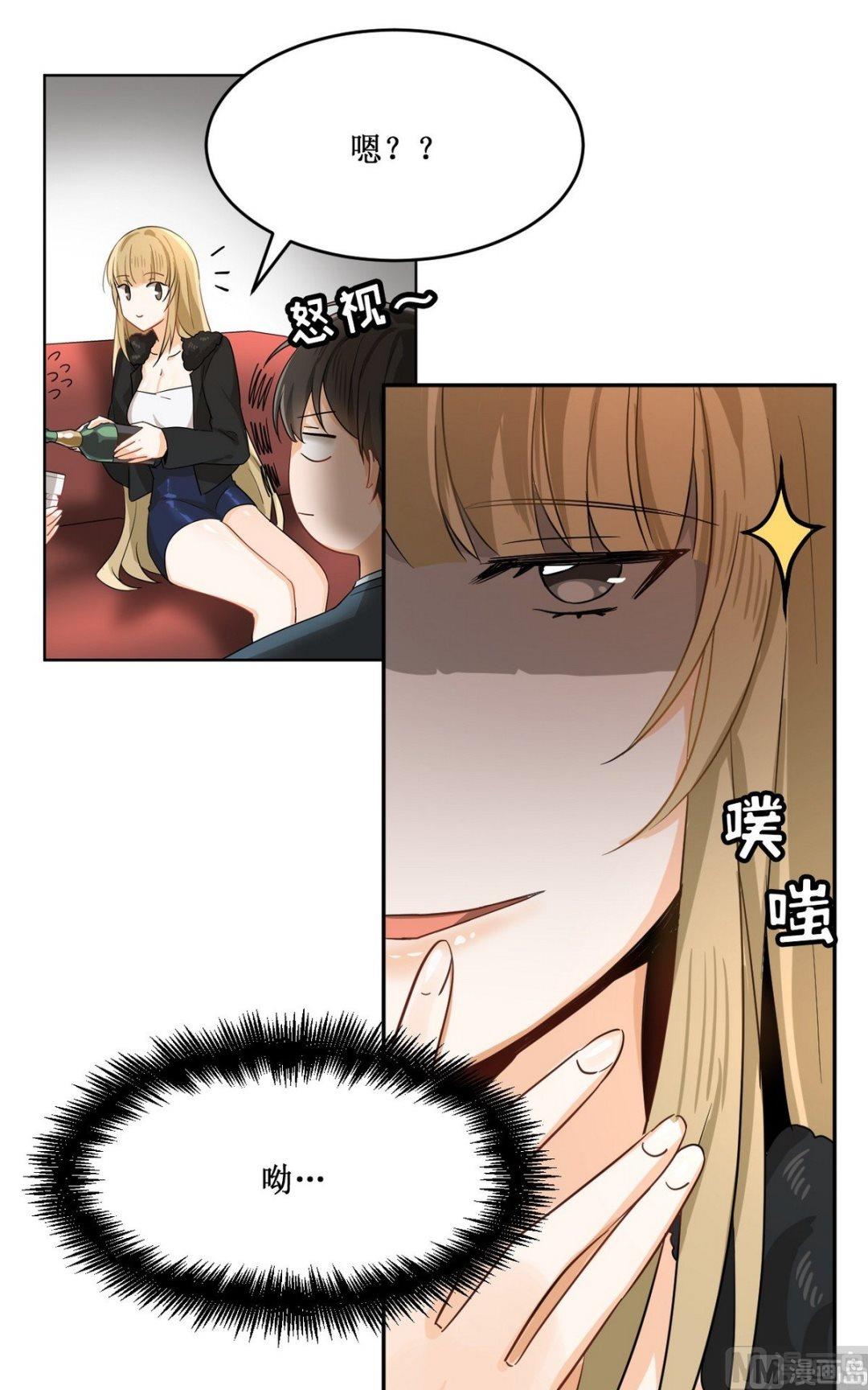 《虽说是女扮男装 但是大家都知道她是女生.》第14话 第13页