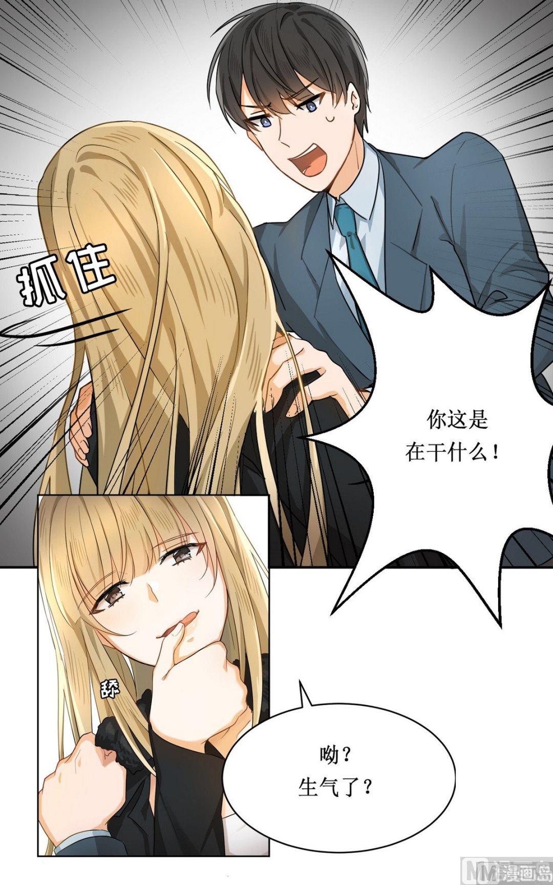 《虽说是女扮男装 但是大家都知道她是女生.》第14话 第19页