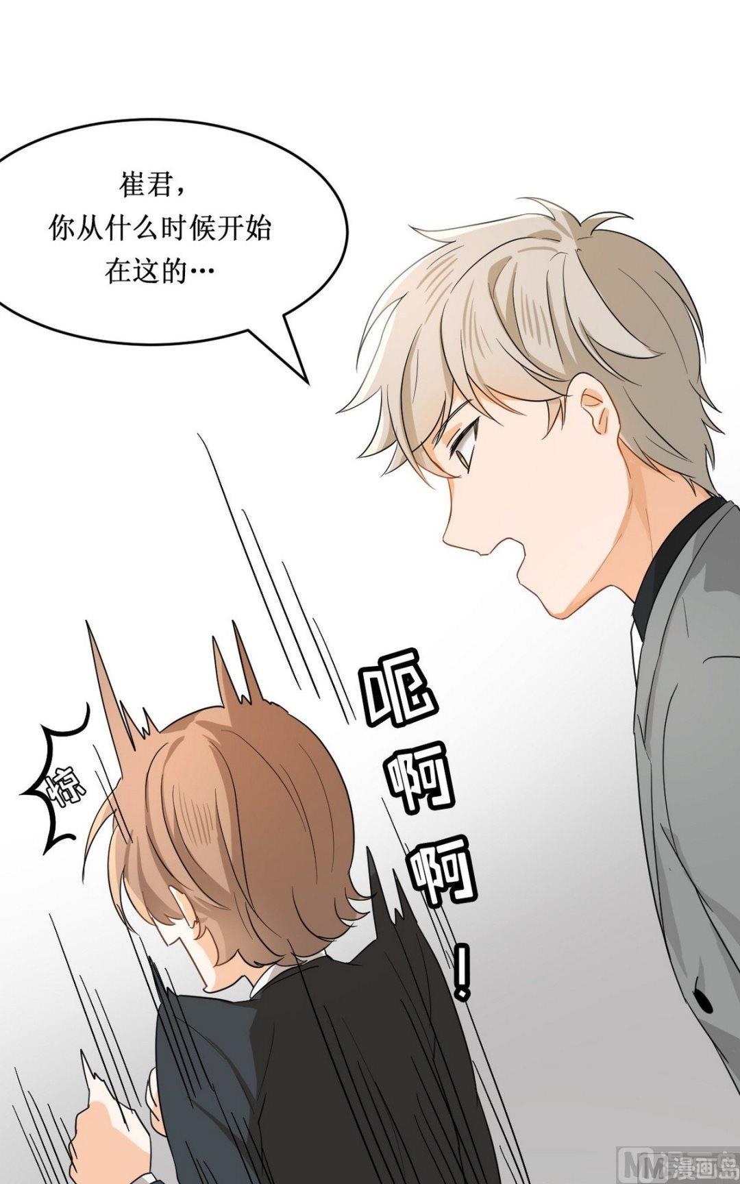 《虽说是女扮男装 但是大家都知道她是女生.》第14话 第4页