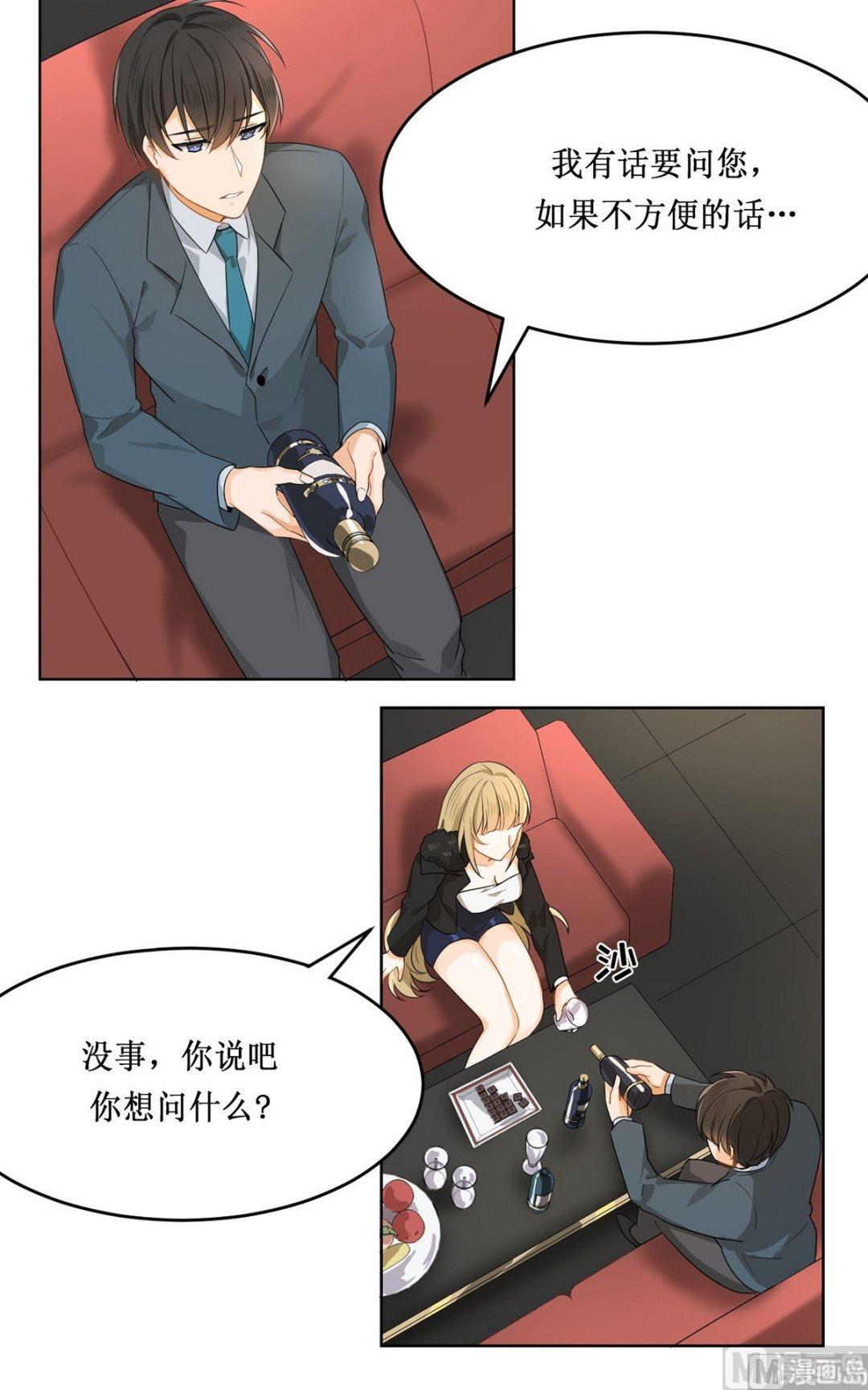 《虽说是女扮男装 但是大家都知道她是女生.》第14话 第7页