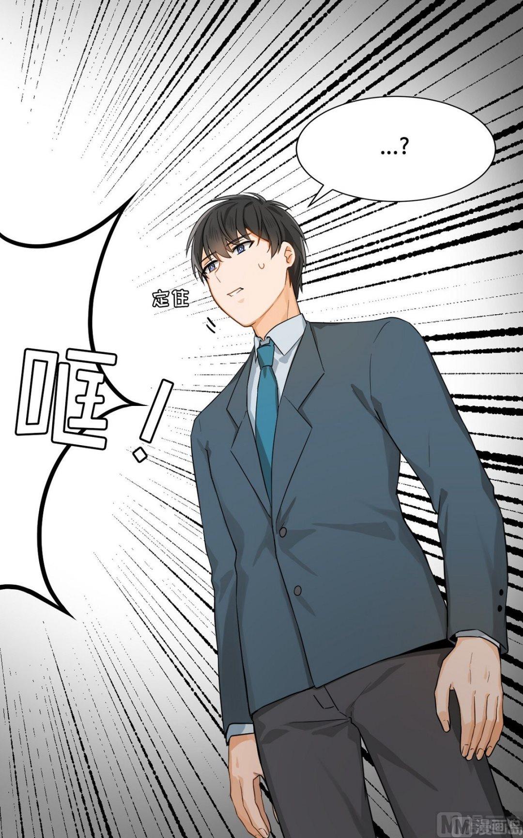 《虽说是女扮男装 但是大家都知道她是女生.》第16话 第5页