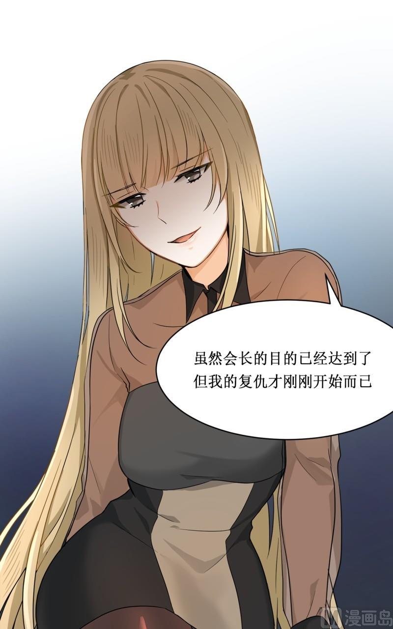 《虽说是女扮男装 但是大家都知道她是女生.》第17话 第13页