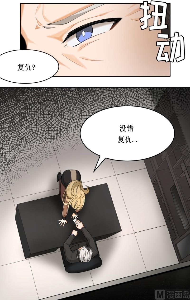 《虽说是女扮男装 但是大家都知道她是女生.》第17话 第14页
