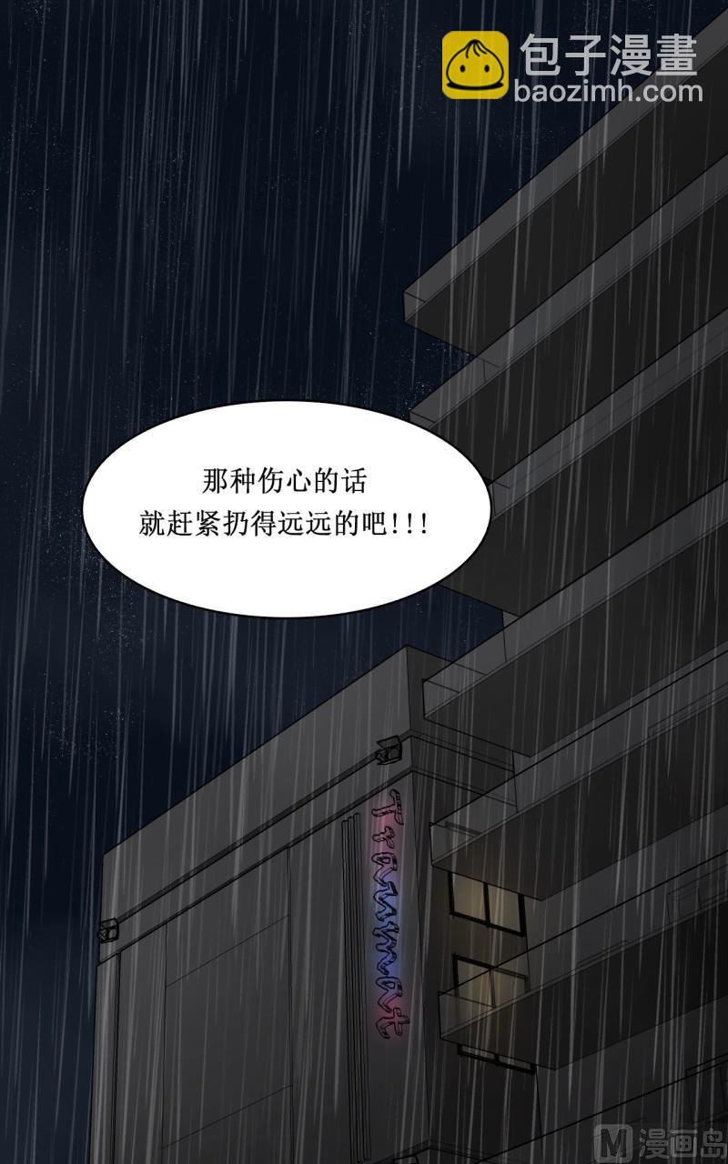 《虽说是女扮男装 但是大家都知道她是女生.》第17话 第16页