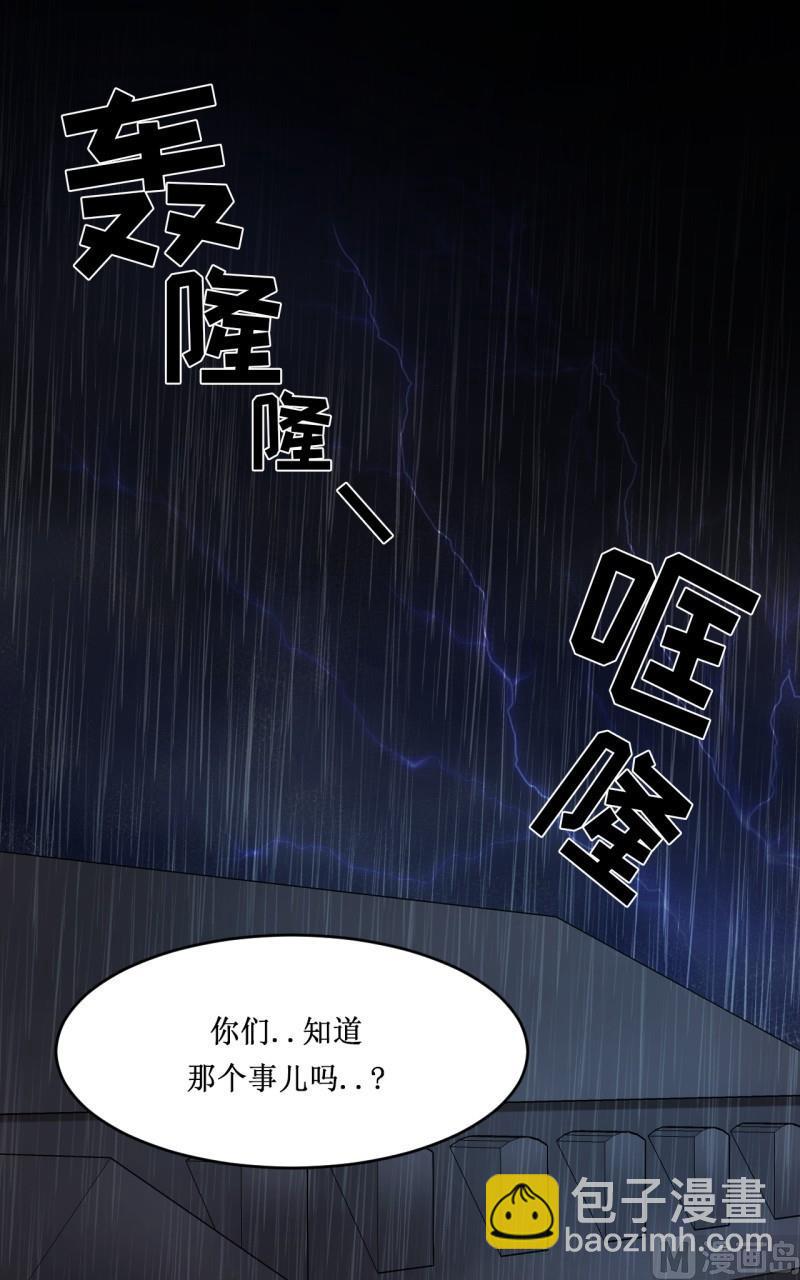 《虽说是女扮男装 但是大家都知道她是女生.》第17话 第2页
