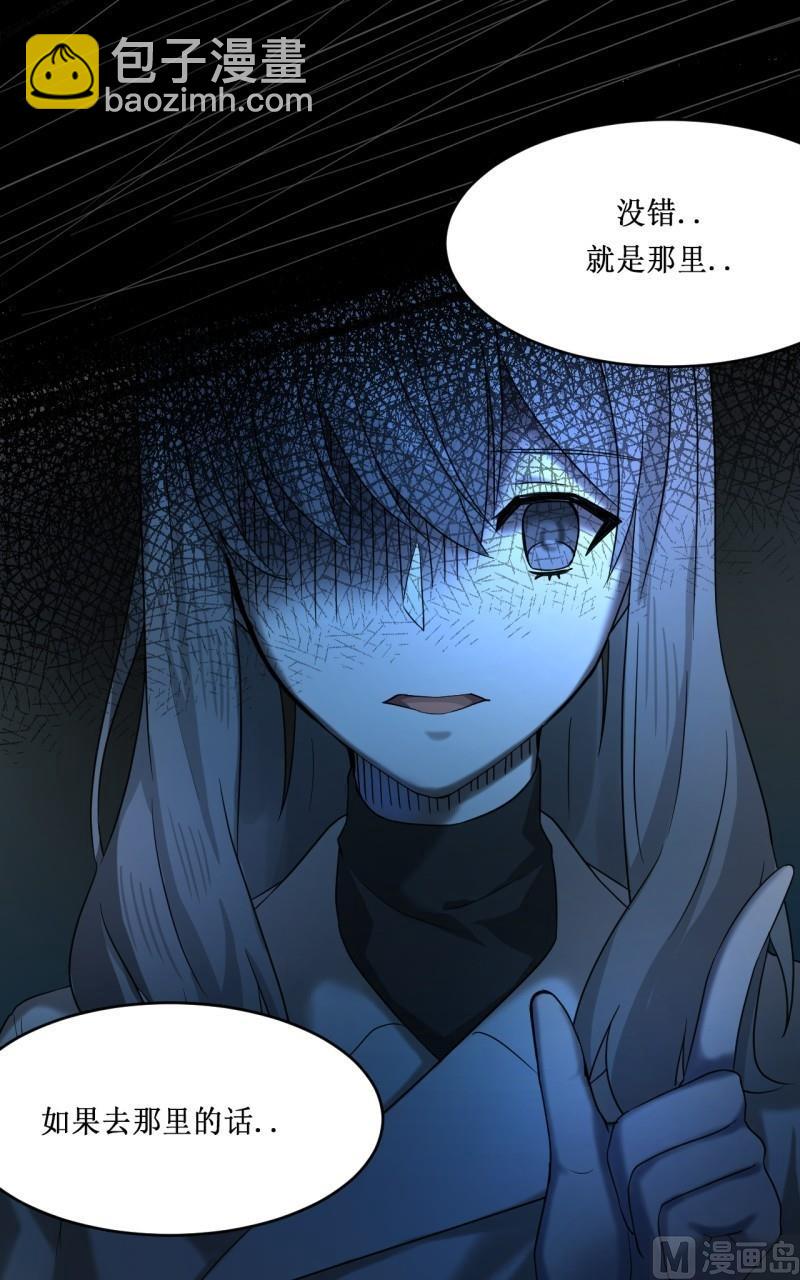 《虽说是女扮男装 但是大家都知道她是女生.》第17话 第4页