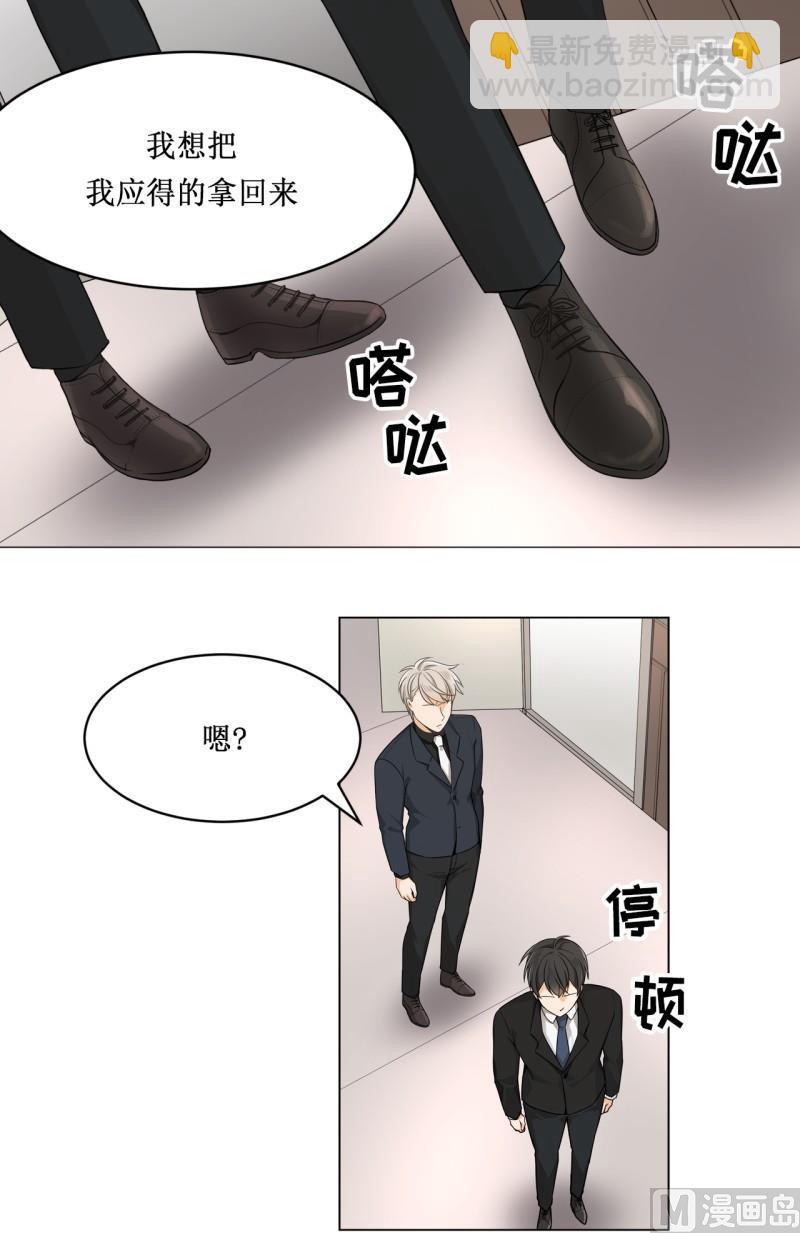 《虽说是女扮男装 但是大家都知道她是女生.》第18话 第4页