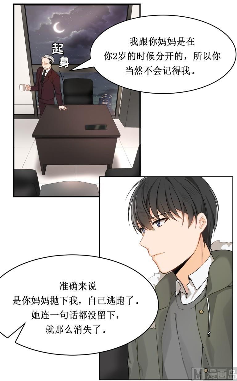 《虽说是女扮男装 但是大家都知道她是女生.》第20话 第12页