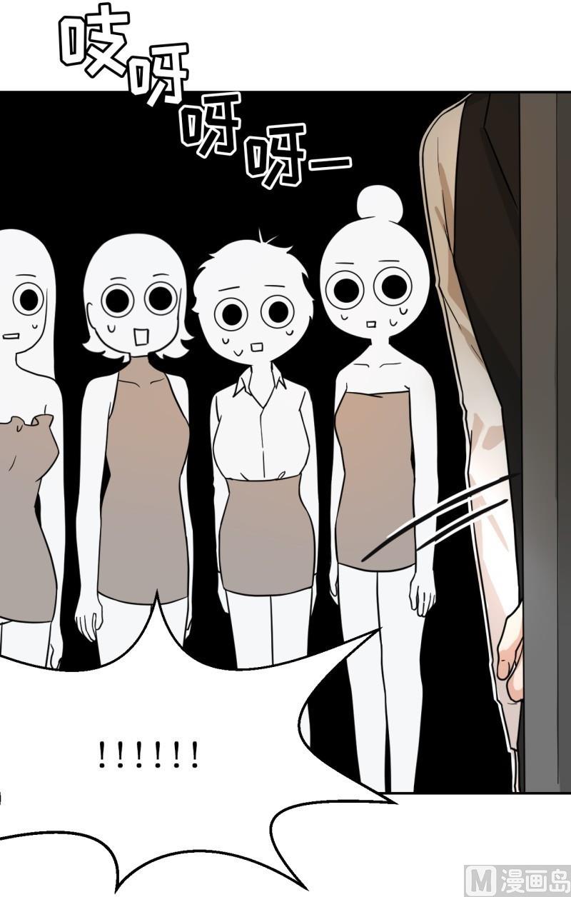 《虽说是女扮男装 但是大家都知道她是女生.》第20话 第3页