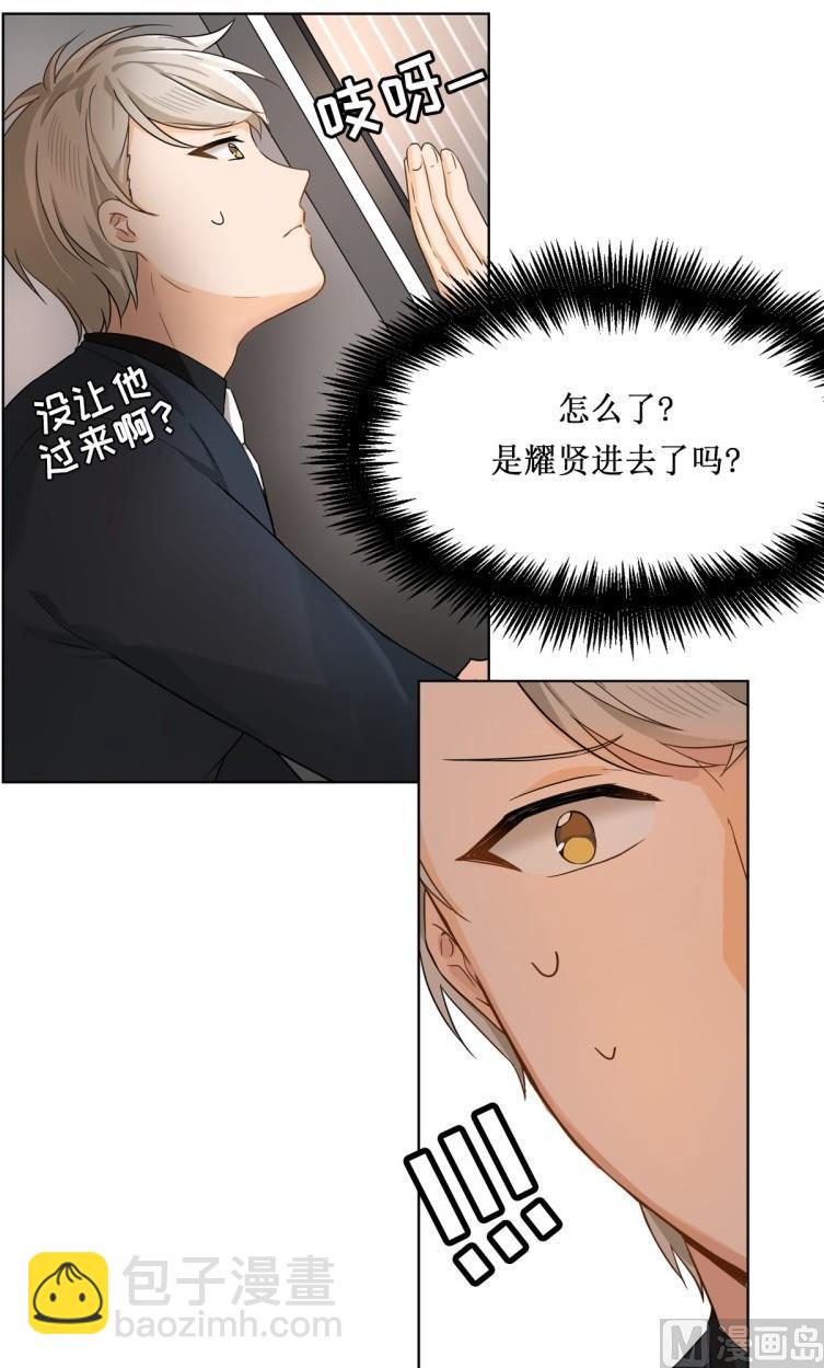 《虽说是女扮男装 但是大家都知道她是女生.》第20话 第9页