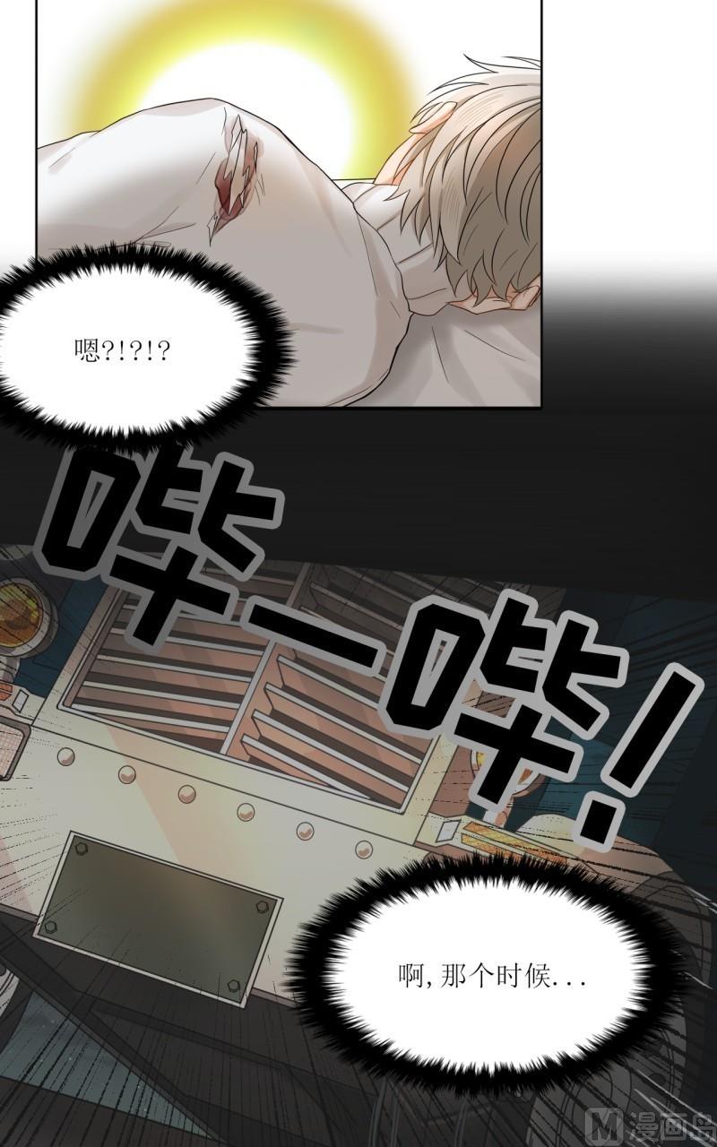 《虽说是女扮男装 但是大家都知道她是女生.》第23话 第18页