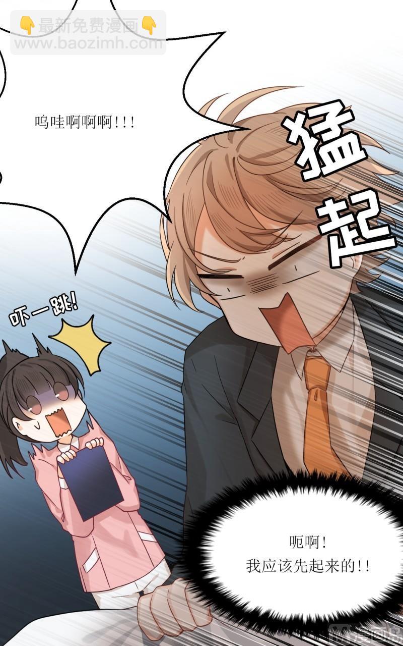 《虽说是女扮男装 但是大家都知道她是女生.》第24话 第12页