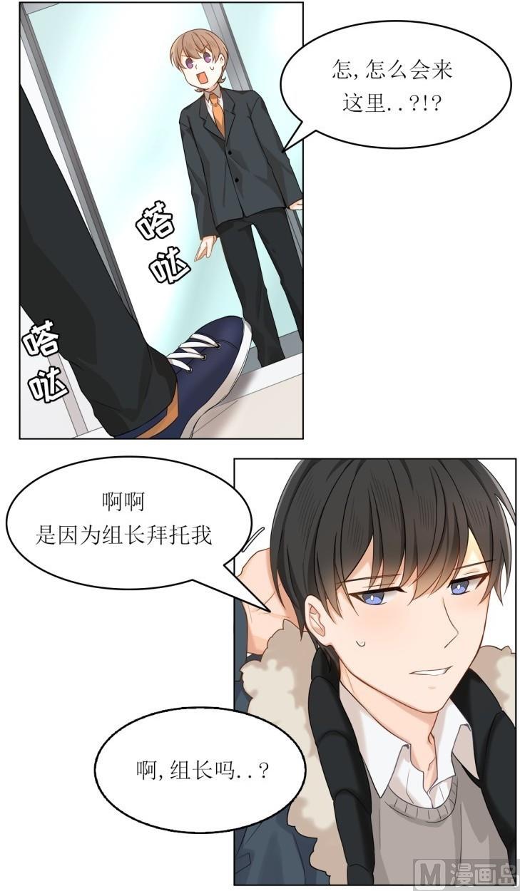 《虽说是女扮男装 但是大家都知道她是女生.》第24话 第17页