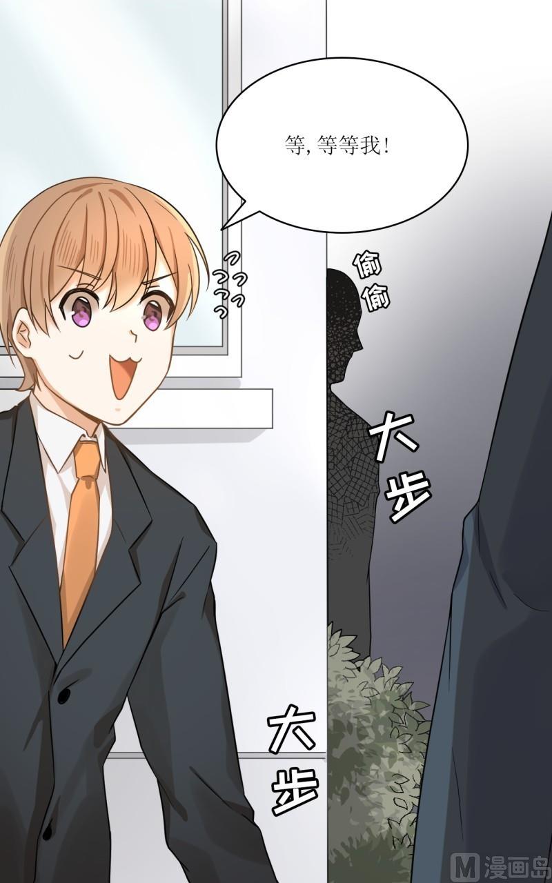 《虽说是女扮男装 但是大家都知道她是女生.》第24话 第19页