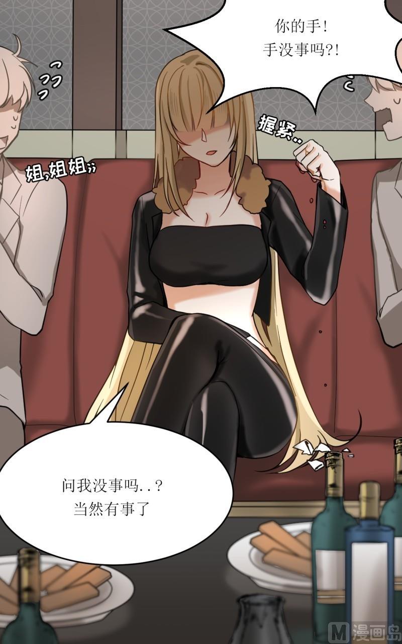 《虽说是女扮男装 但是大家都知道她是女生.》第24话 第5页