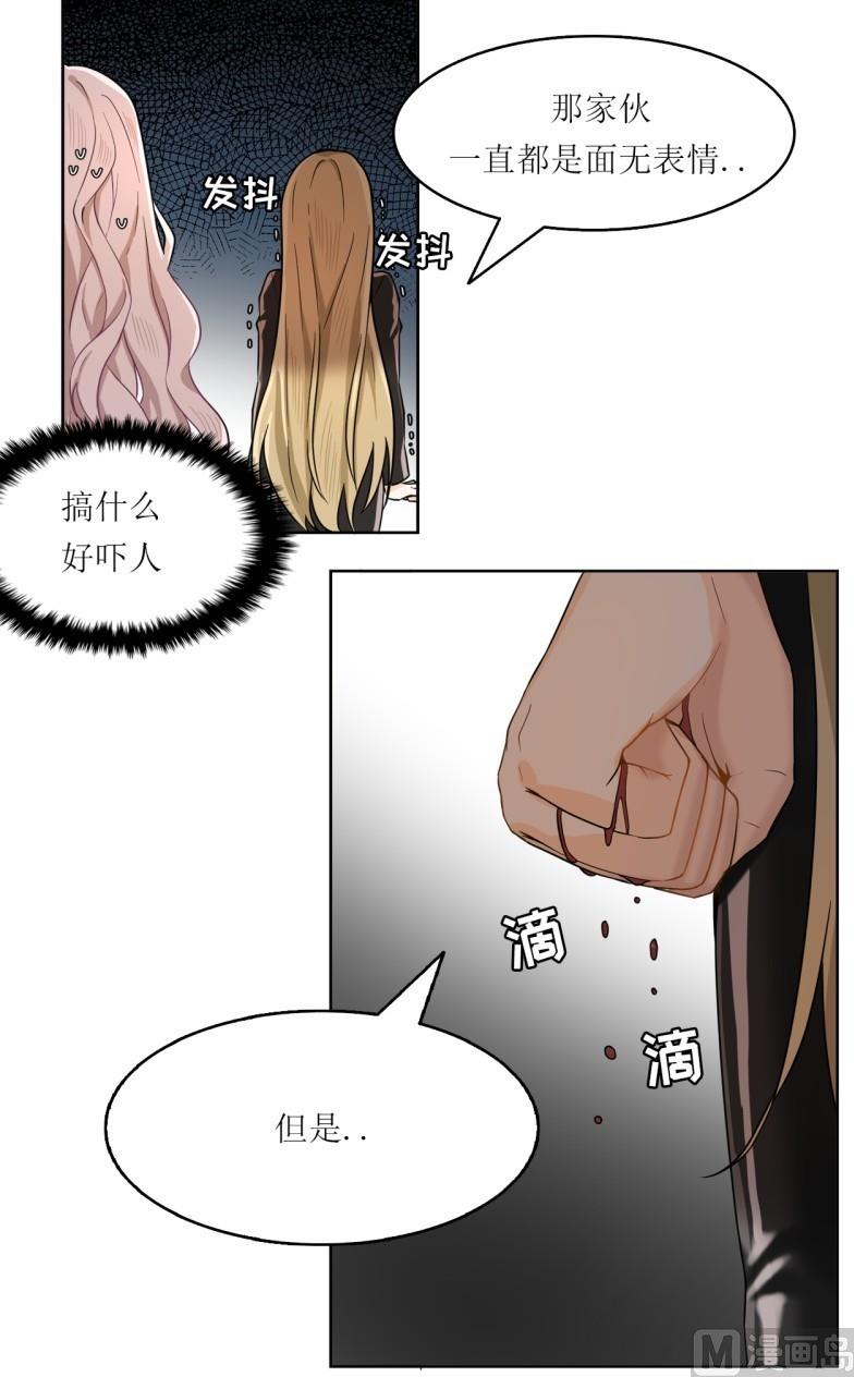 《虽说是女扮男装 但是大家都知道她是女生.》第24话 第8页