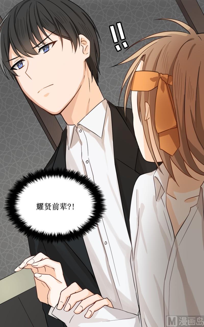 《虽说是女扮男装 但是大家都知道她是女生.》第21话 第10页