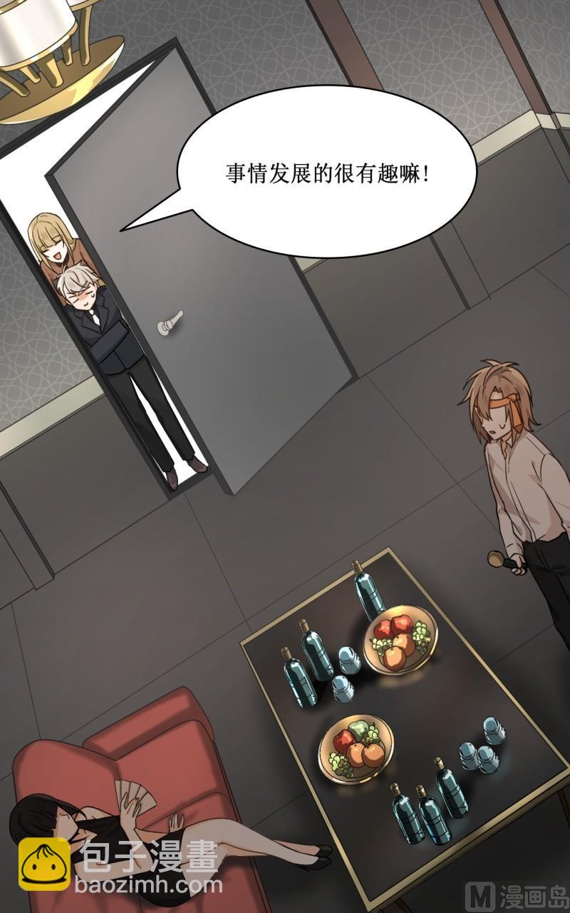 《虽说是女扮男装 但是大家都知道她是女生.》第21话 第5页