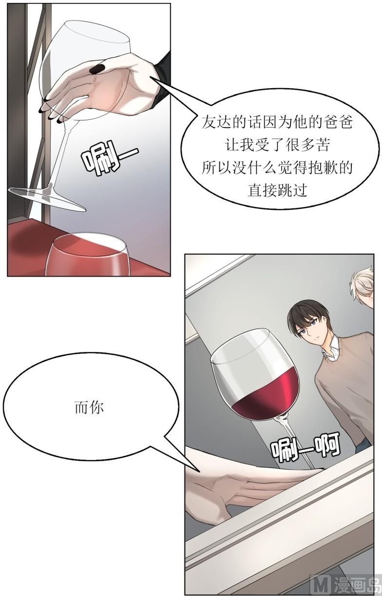 《虽说是女扮男装 但是大家都知道她是女生.》第25话 第17页