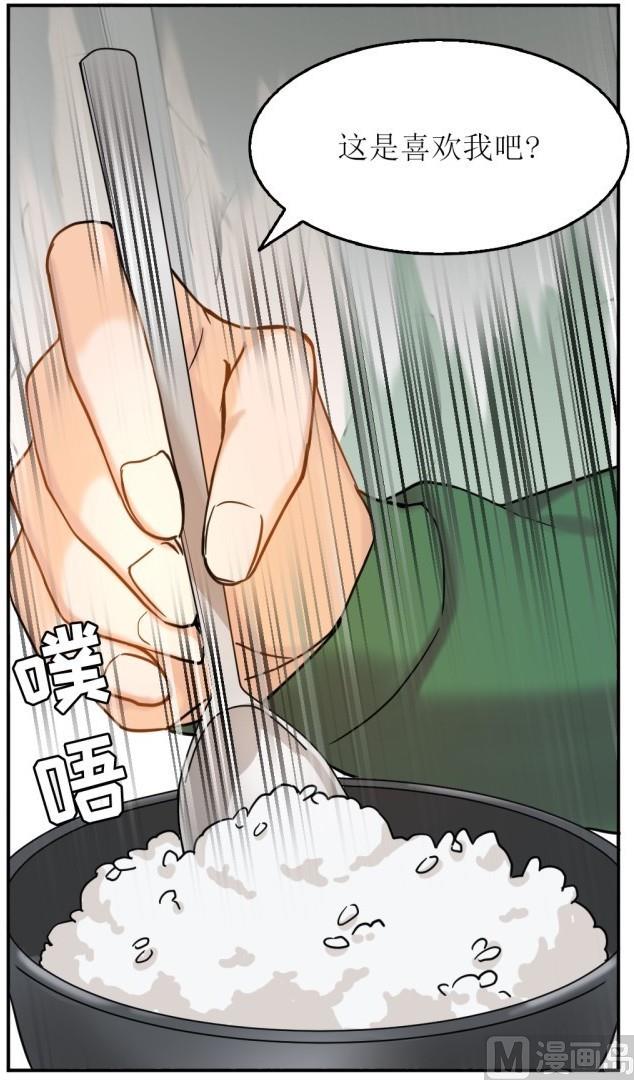 《虽说是女扮男装 但是大家都知道她是女生.》第25话 第21页
