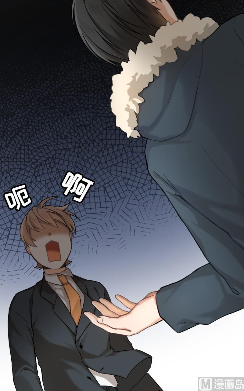 《虽说是女扮男装 但是大家都知道她是女生.》第25话 第2页
