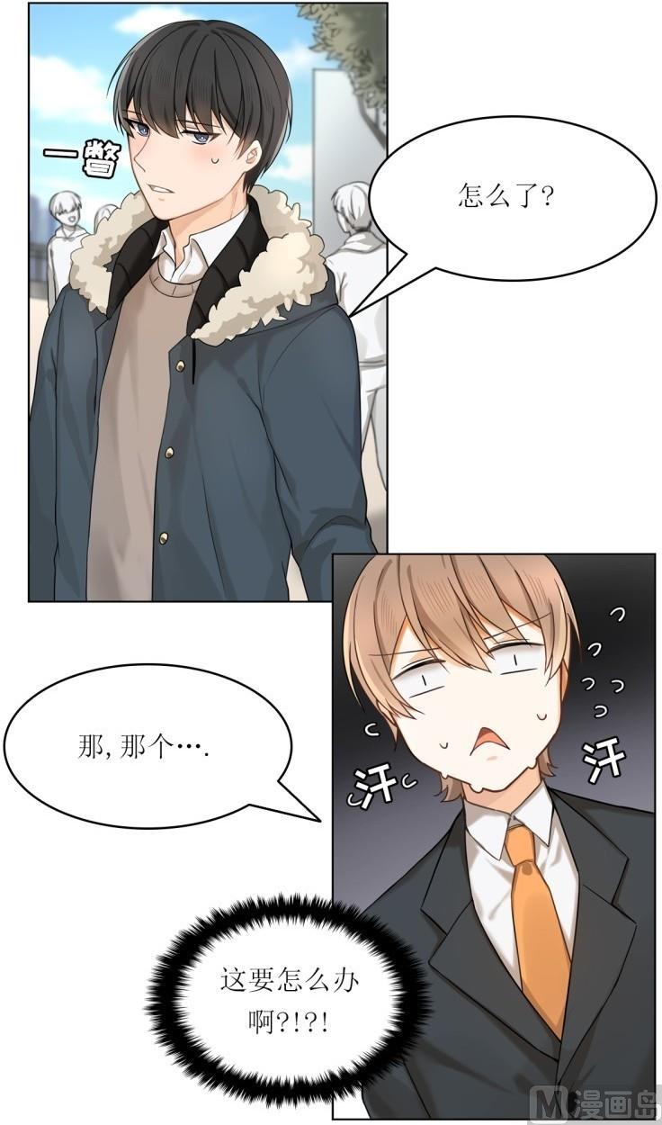 《虽说是女扮男装 但是大家都知道她是女生.》第25话 第3页