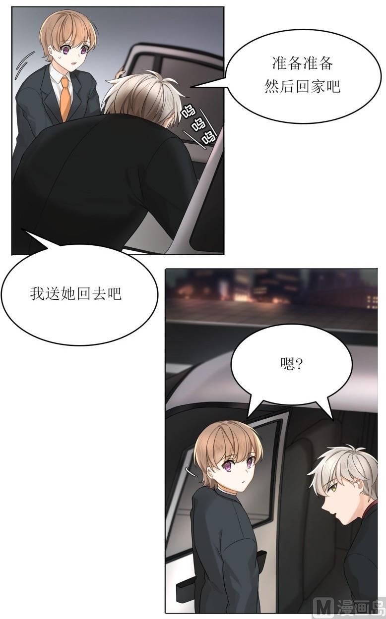 《虽说是女扮男装 但是大家都知道她是女生.》第28话 第16页