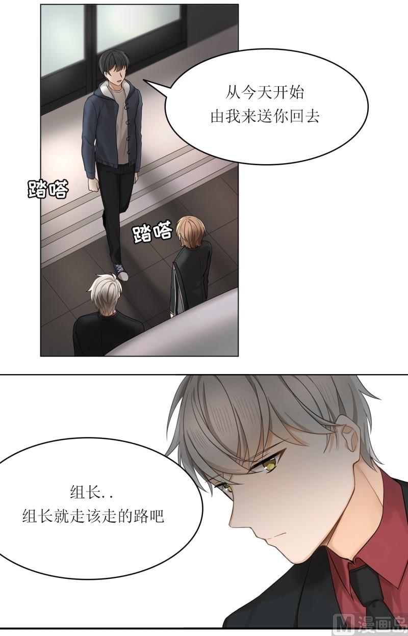 《虽说是女扮男装 但是大家都知道她是女生.》第28话 第17页
