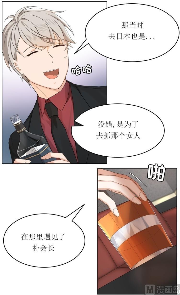 《虽说是女扮男装 但是大家都知道她是女生.》第28话 第3页