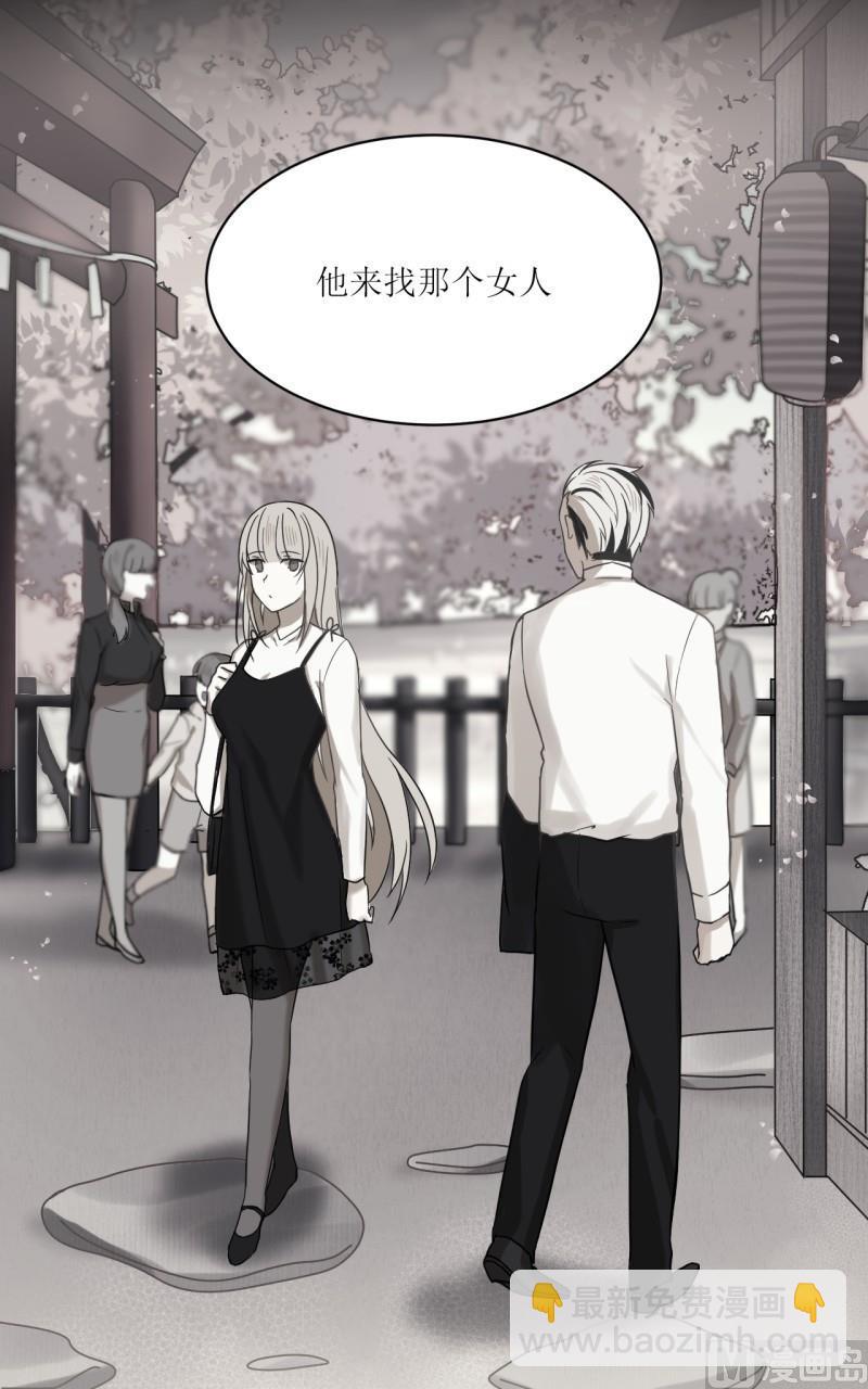 《虽说是女扮男装 但是大家都知道她是女生.》第28话 第4页