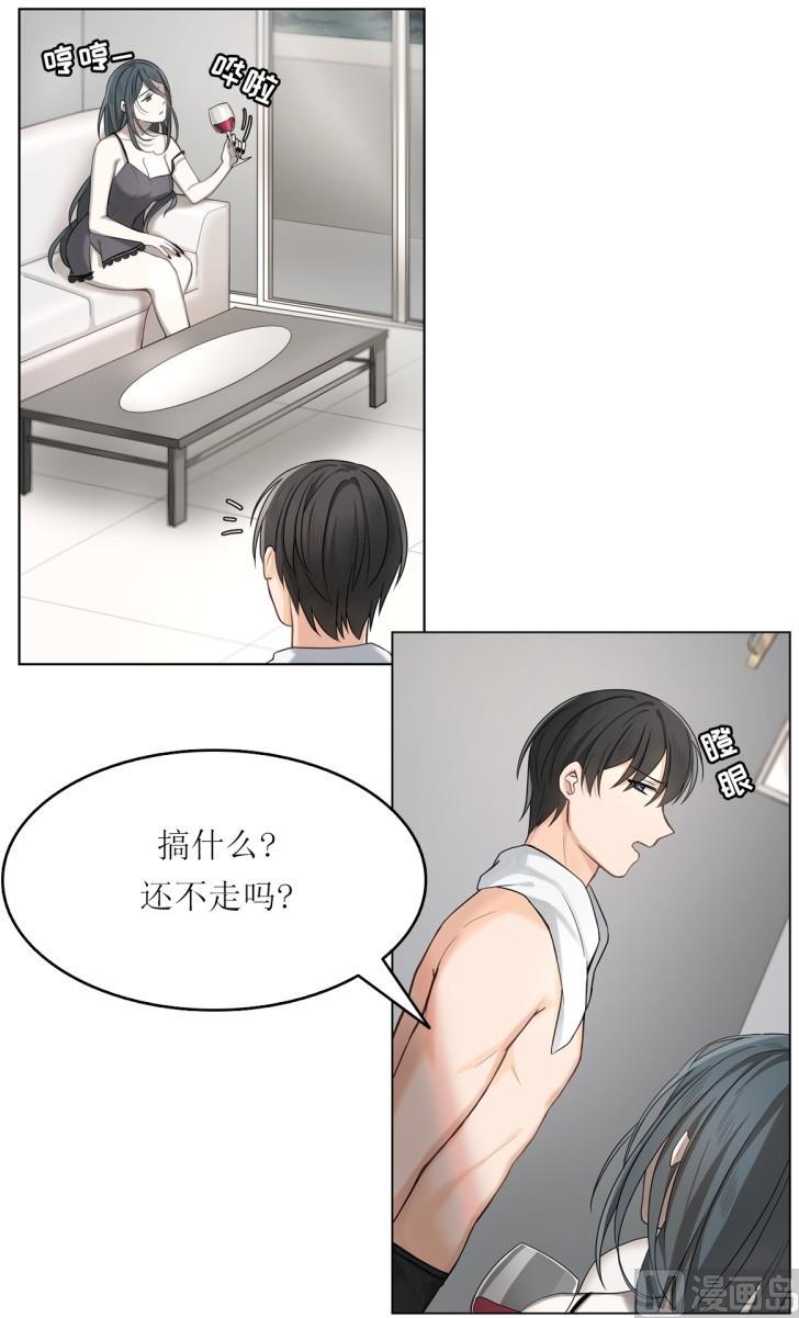 《虽说是女扮男装 但是大家都知道她是女生.》第26话 第17页