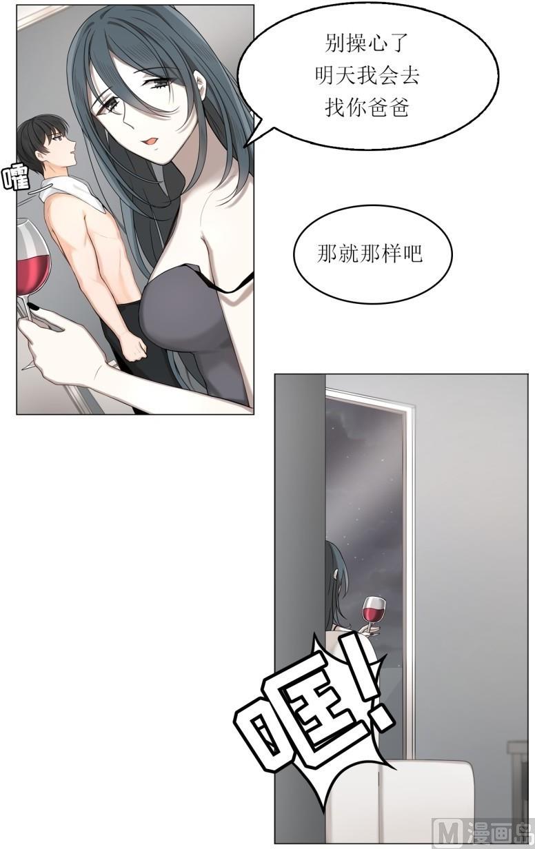 《虽说是女扮男装 但是大家都知道她是女生.》第26话 第18页