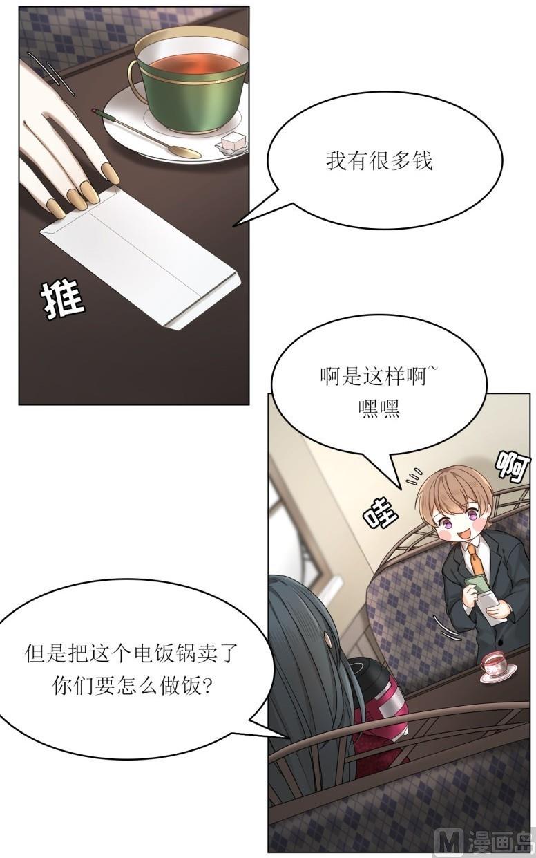 《虽说是女扮男装 但是大家都知道她是女生.》第27话 第10页
