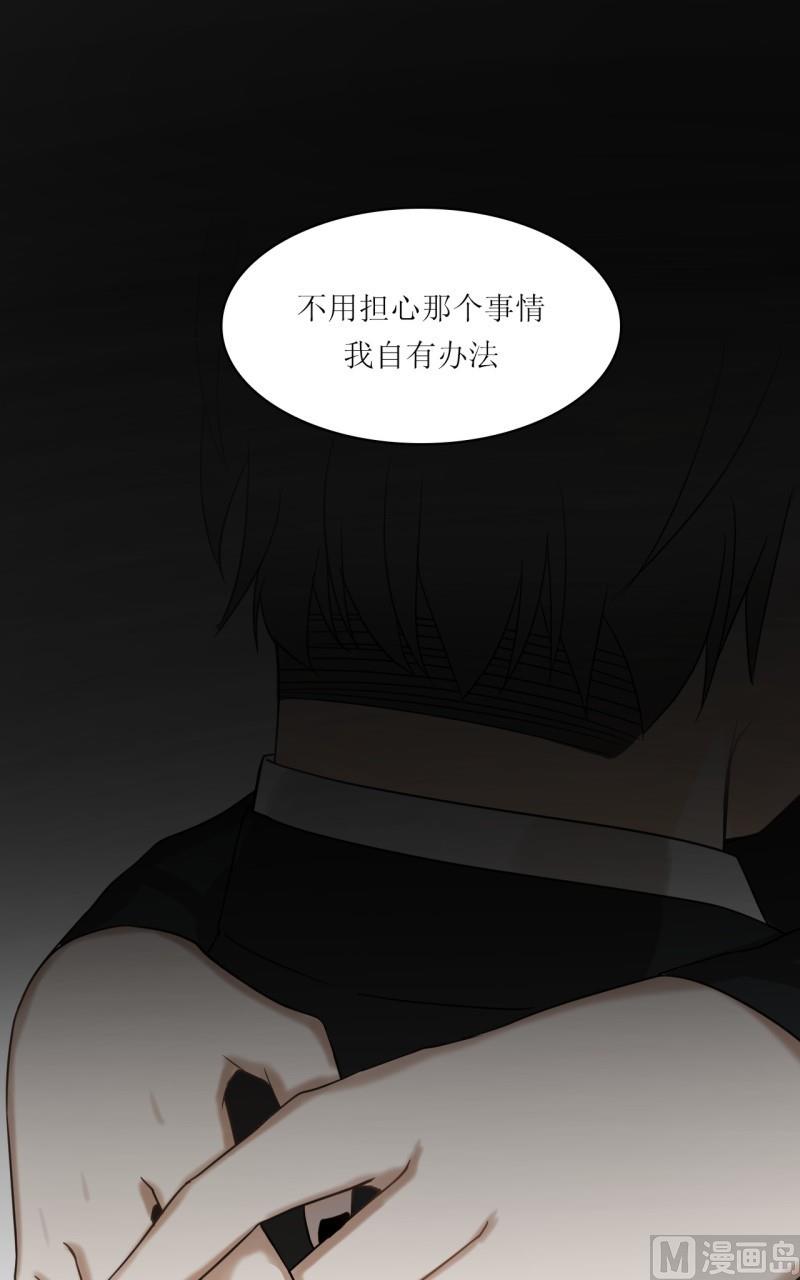 《虽说是女扮男装 但是大家都知道她是女生.》第32话 第18页