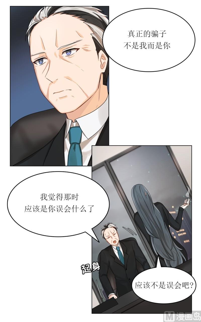 《虽说是女扮男装 但是大家都知道她是女生.》第32话 第5页