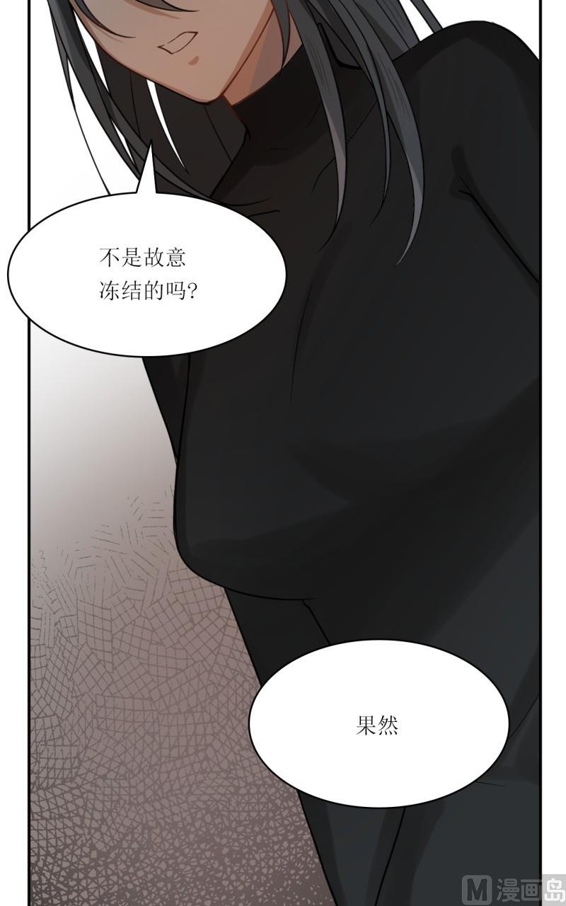 《虽说是女扮男装 但是大家都知道她是女生.》第32话 第8页