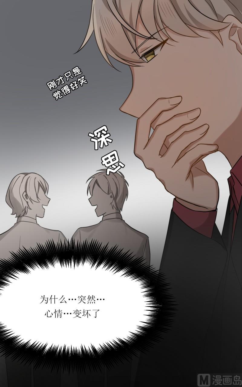 《虽说是女扮男装 但是大家都知道她是女生.》第29话 第12页